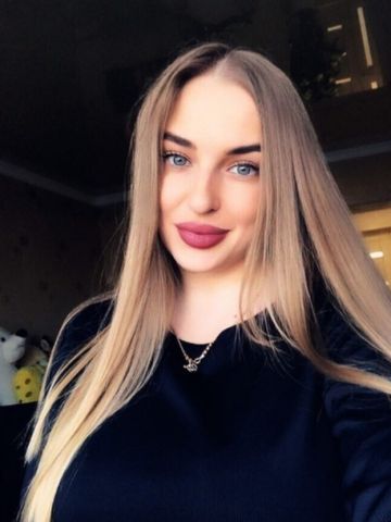 Регина